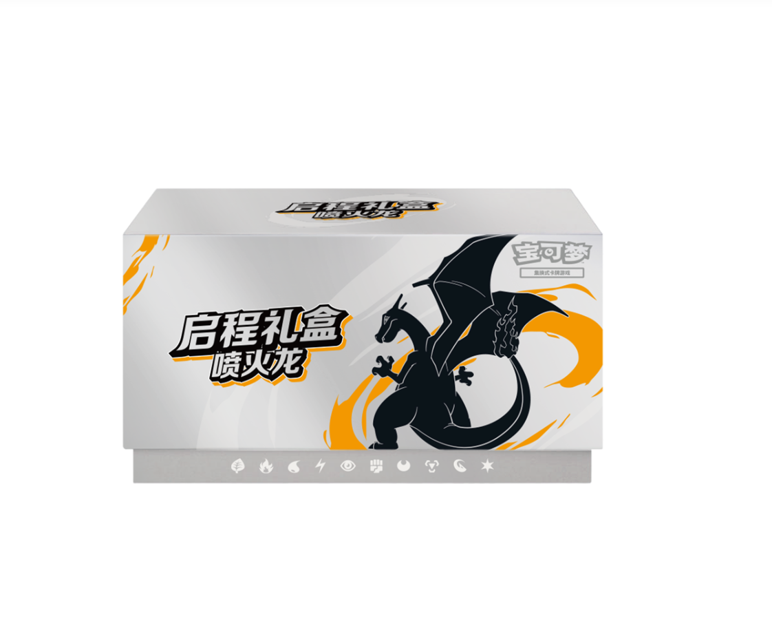 Pokémon Journey Gift Box Charizard Simplified Chinese
