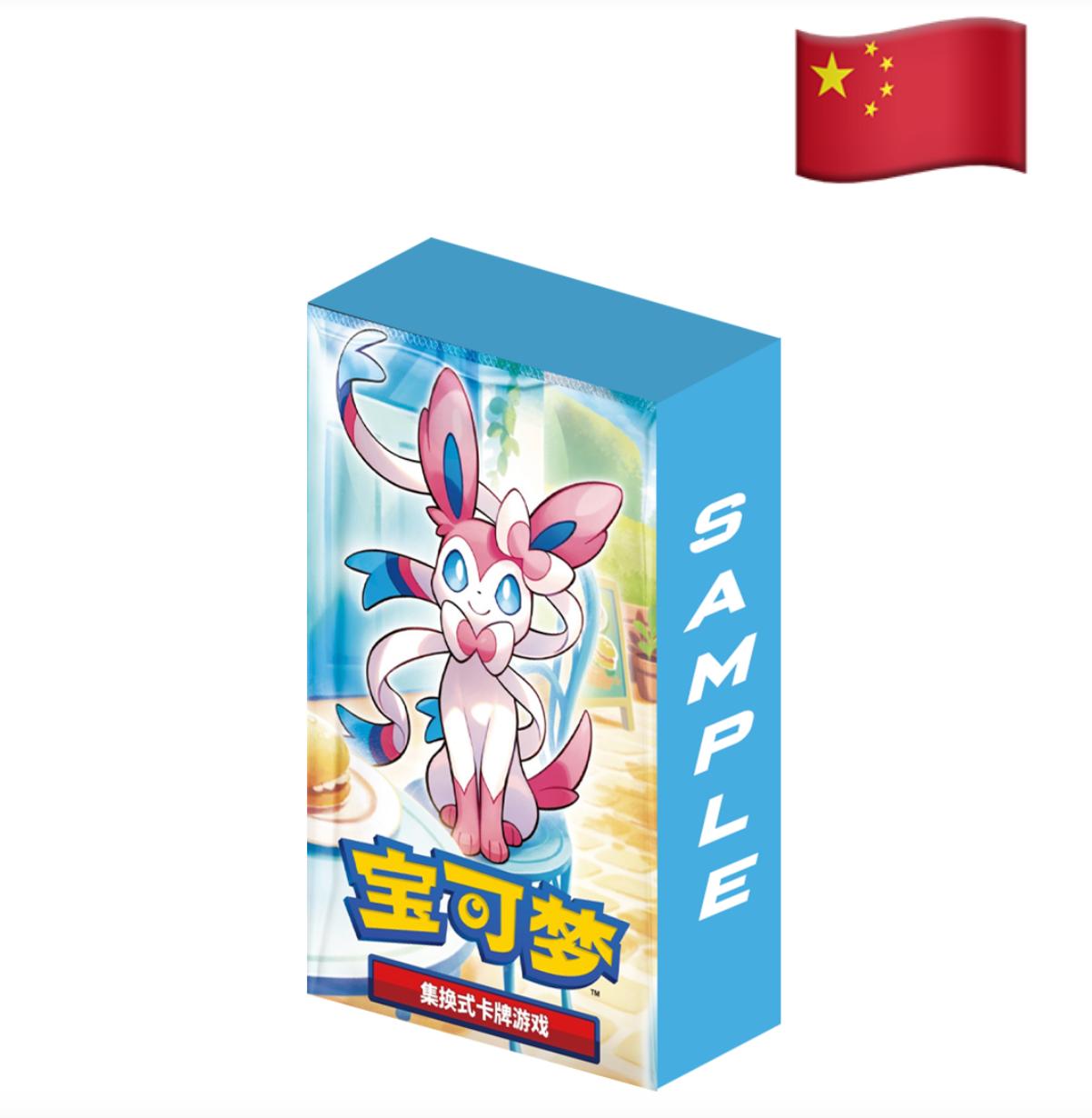 Pokemon CBB2C Gem Pack Vol. 2 Booster Display vereinfachtes Chinesisch
