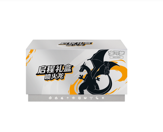 Pokémon Journey Gift Box Charizard Simplified Chinese